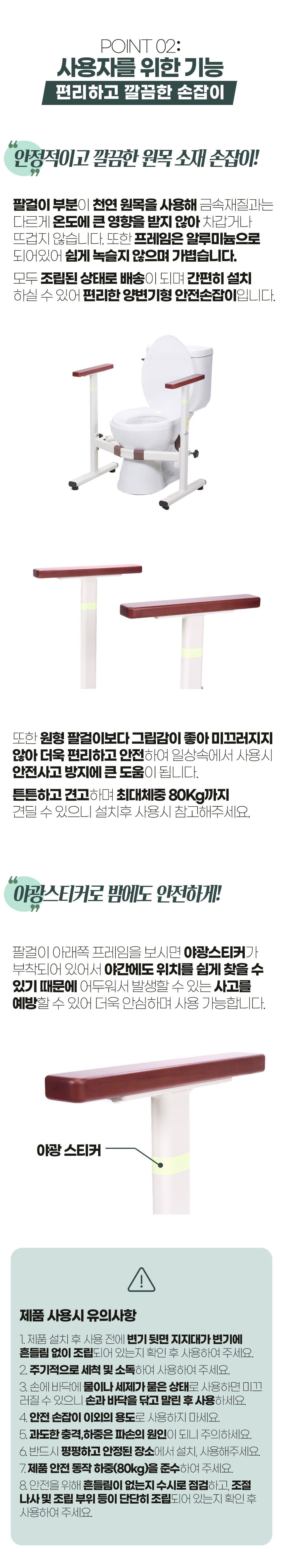 보림제작소 케어핸들 - 2