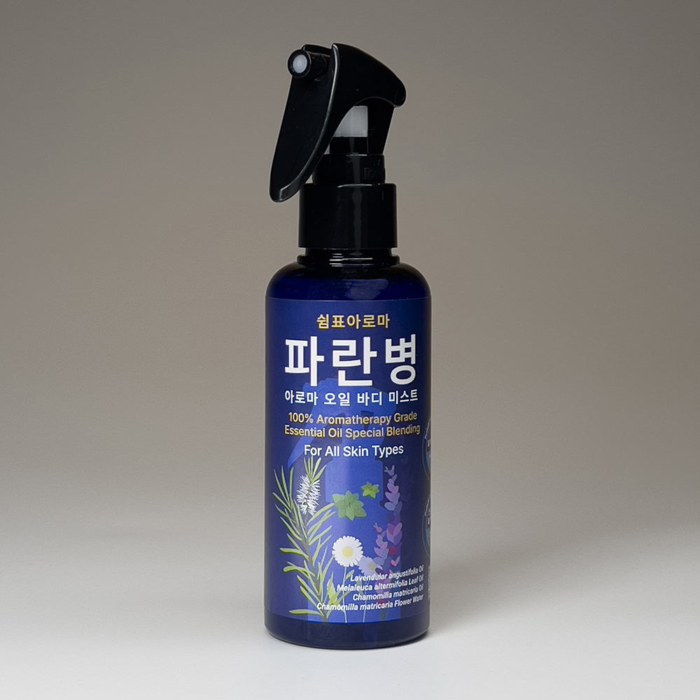 파란병 아로마 오일 바디 미스트 | 국내 최대 시니어 전문 쇼핑몰 그레이몰 | 복지용구 전문