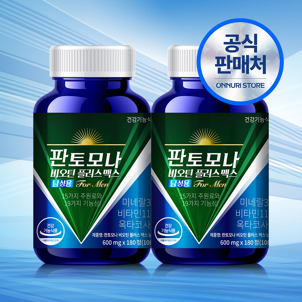 건강·식단> | 그레이몰 복지용구 전문