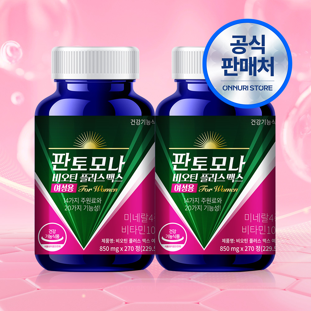 건강·식단> | 그레이몰 복지용구 전문